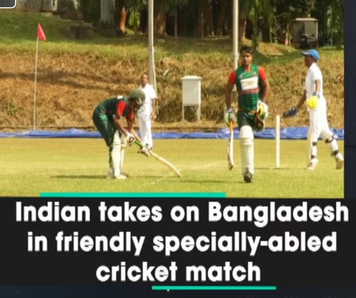 Specially Abled Match